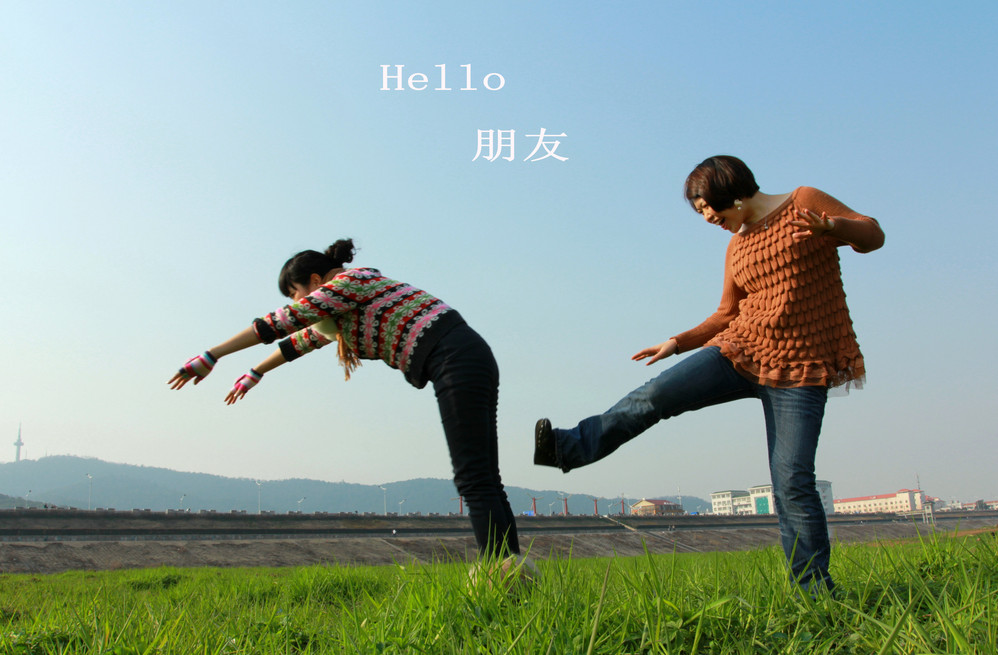 hello青春hello朋友