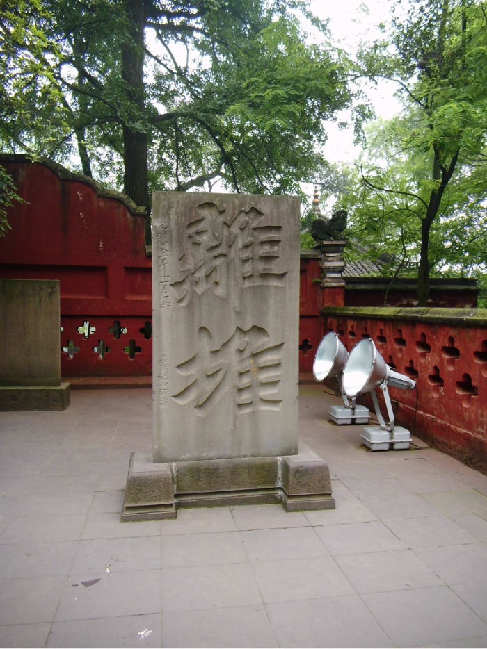 456f引用 麻仓眼