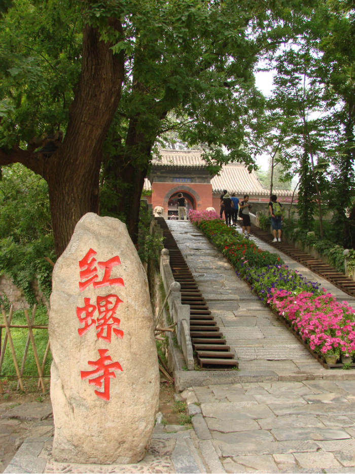 紅螺寺,紅螺寺旅遊攻略 - 馬蜂窩