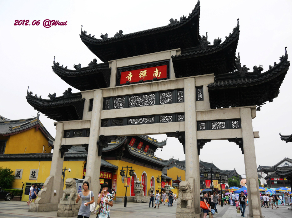 4km即到达南禅寺,寺庙,市场,小食店,类似上海城隍庙的风格,南禅寺免费