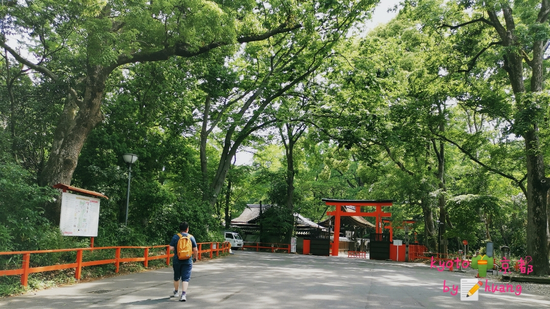 京都自助遊攻略