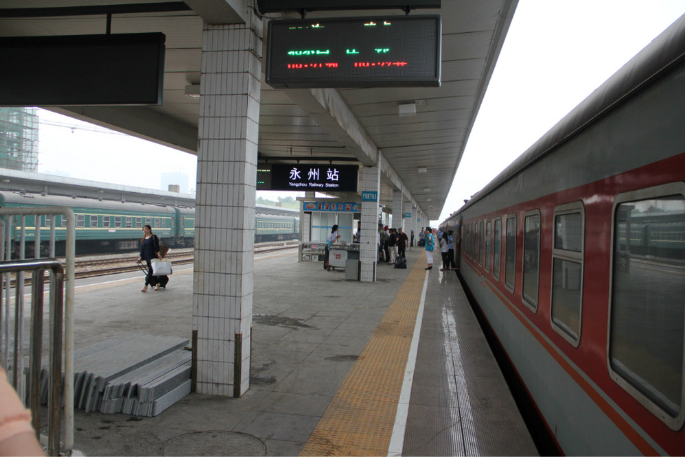 一觉醒来到永州  车站了,下车活动一下!