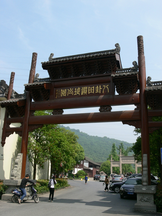 最美杭州八卦田玉皇山