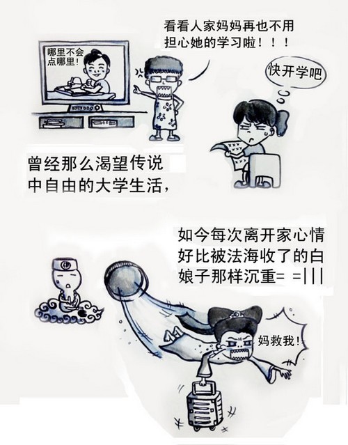 我们都活在纠结中