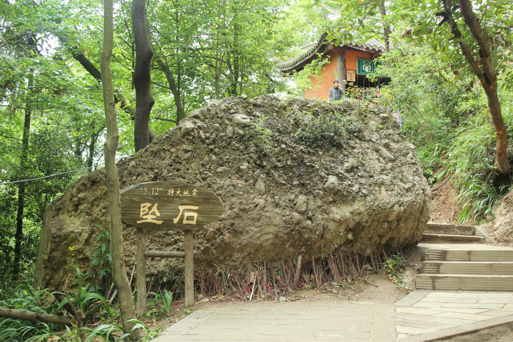 五一川西北纪行 窦圌山