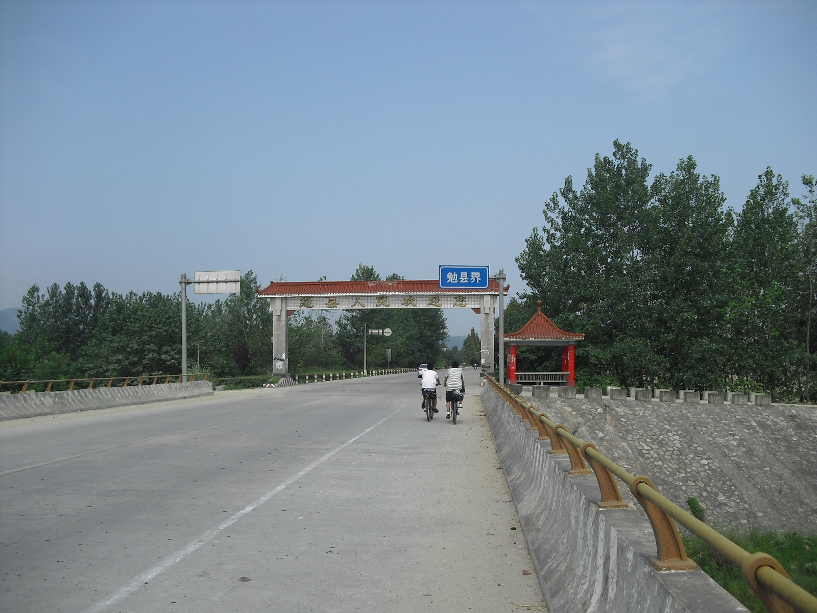 国道244汉中段图片