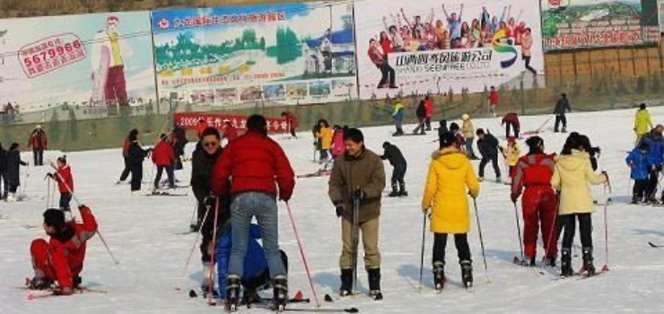 九龙国际滑雪场