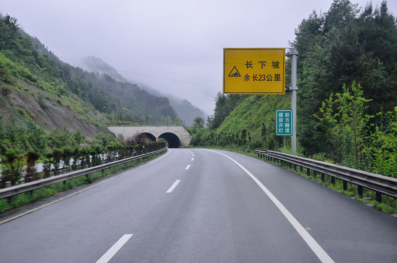 转眼到了月耳岩隧道,是整条路最短的全长只有150米.