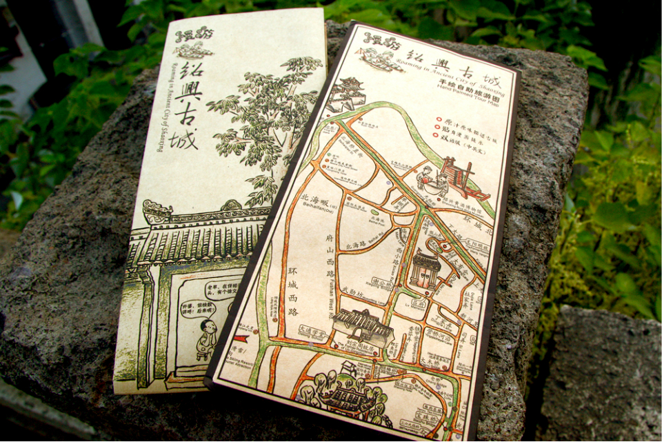 记忆的涟漪,《漫游绍兴古城》手绘地图带我漫游绍兴,绍兴旅游攻略