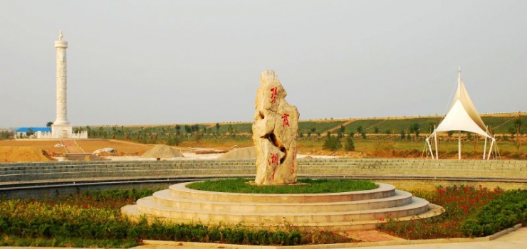 碧霞湖生态观光园