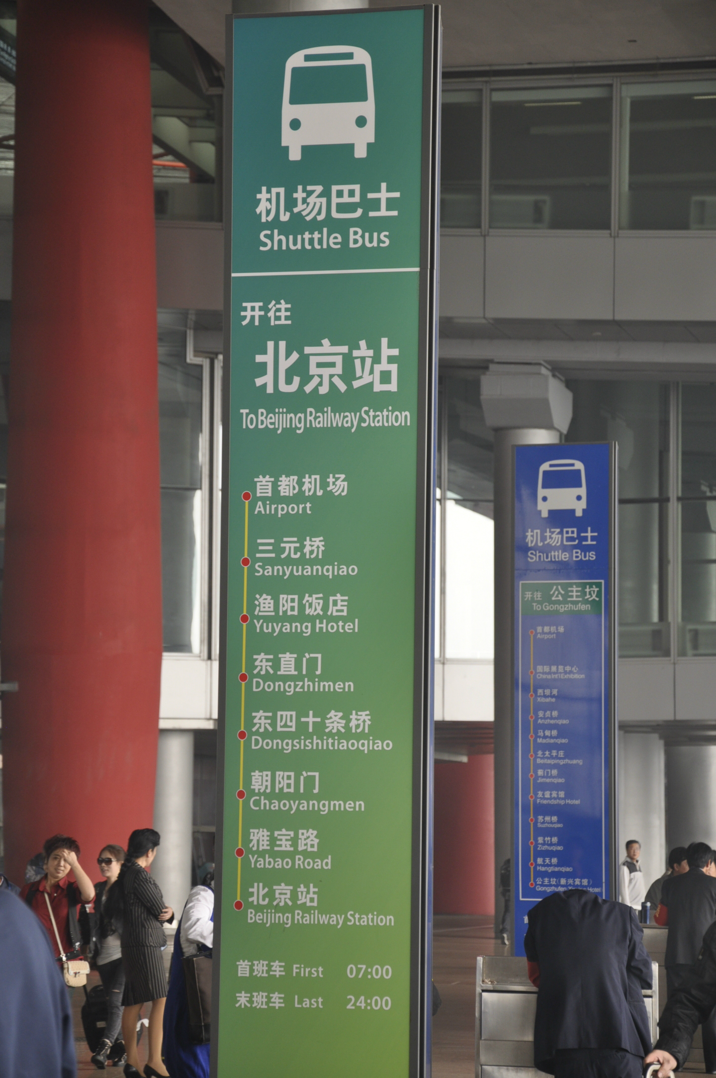 胡同d4:颐和园 北大d3:天坛 中山  公园 城楼d2:长城 十三陵 奥运广场