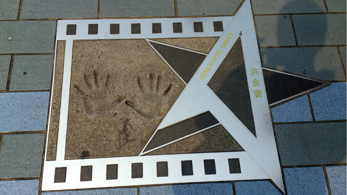 明星掌印哦,这也许就是星光大道  这个名称的由来,路上有好多明星掌印