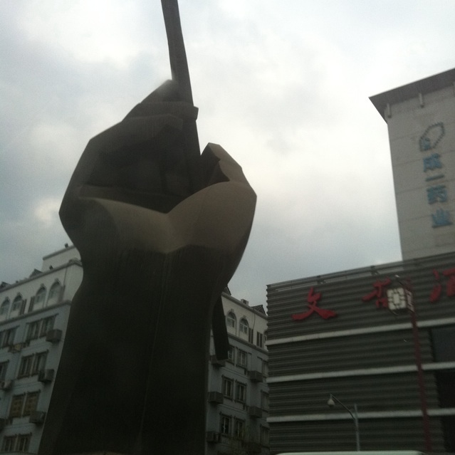 四川美食-一品茶府(一品天下大街)