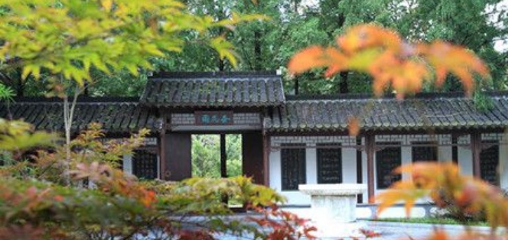 第一山公园 第一山公园