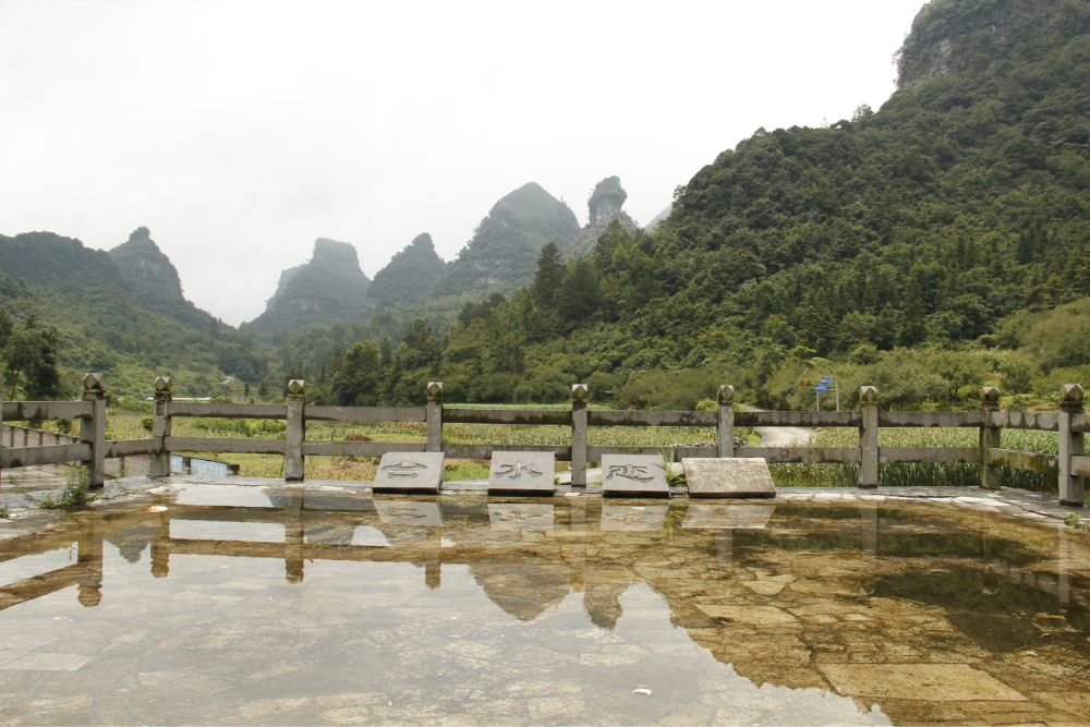 茂兰级自然保护区-恋水台