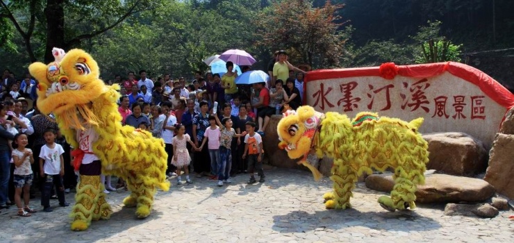 水墨汀溪风景区