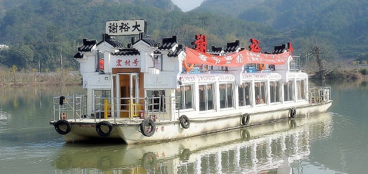 新安江滨水旅游景区