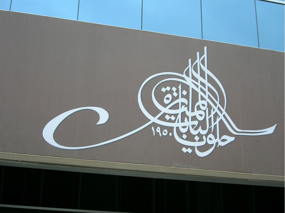 感受沙漠中崛起的现代都市-迪拜