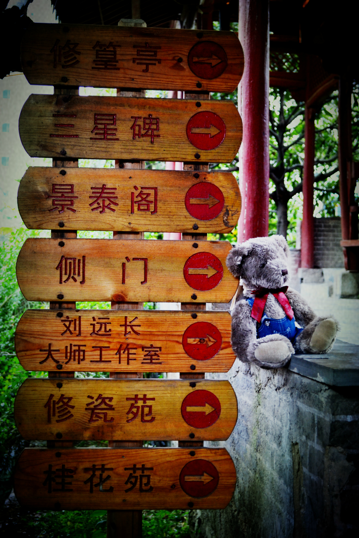 熊熊景德镇行之雕塑瓷厂明清园