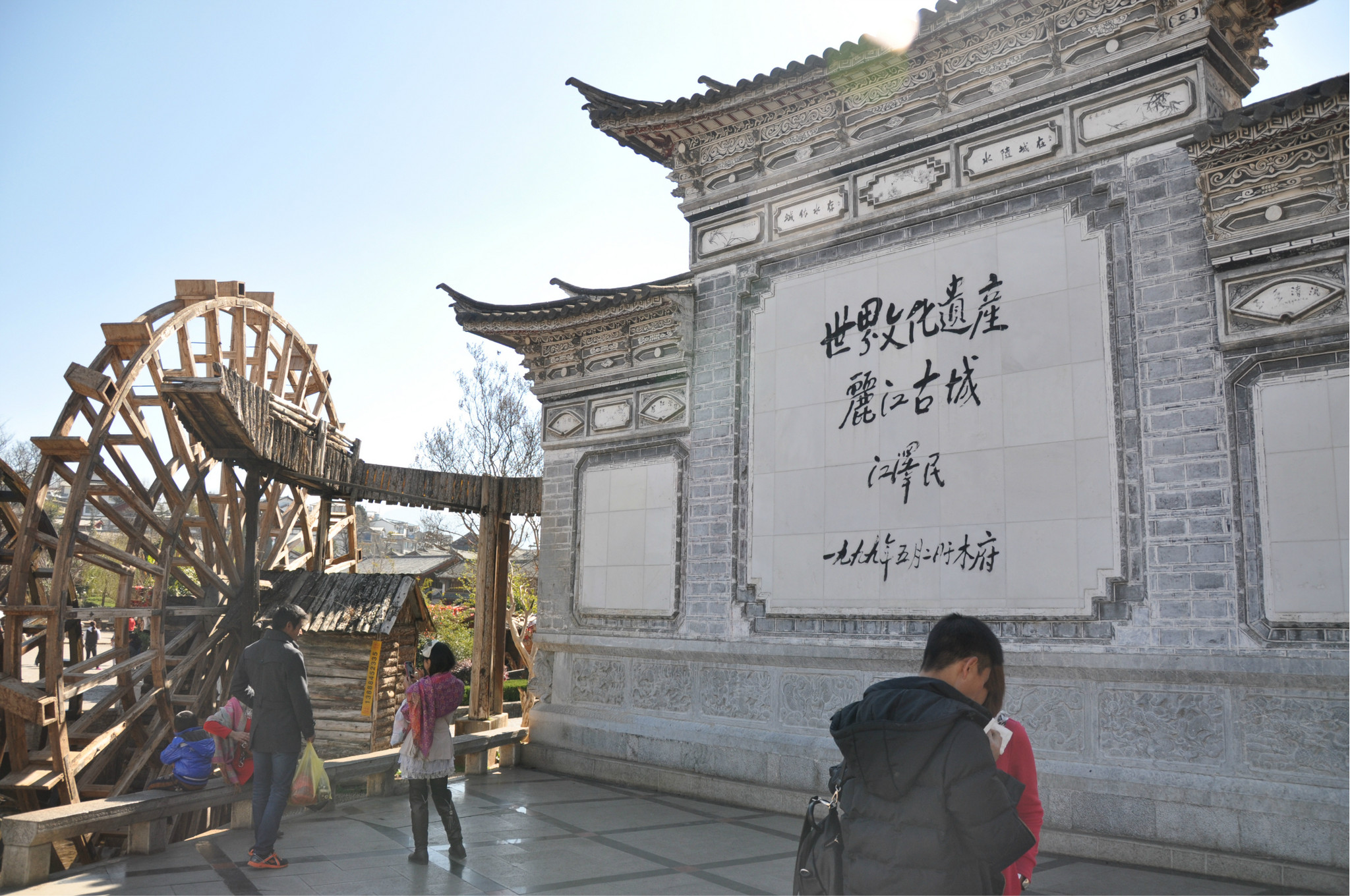 一个80后北京混子混迹丽江的过程