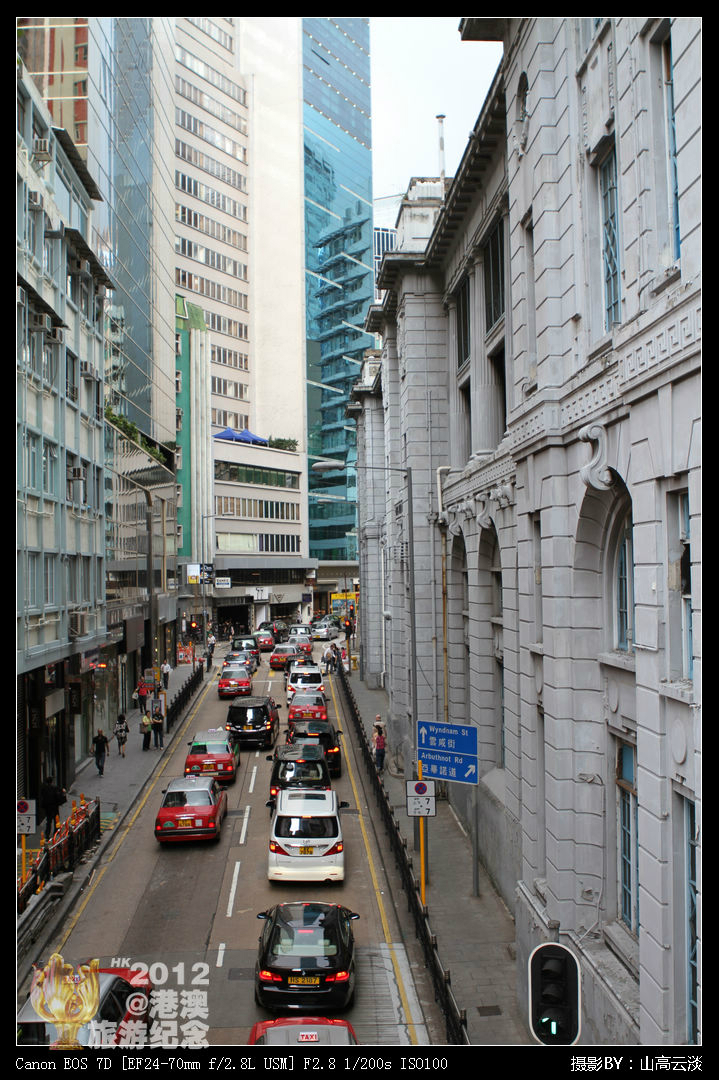 2012年劳动节香港七日自助闲逛游(三游香港)