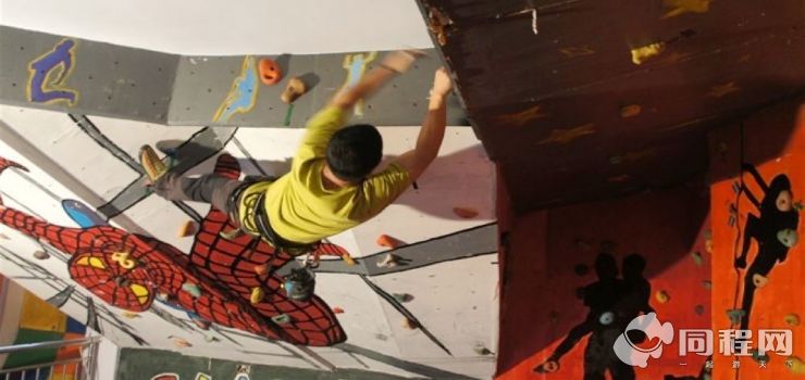 商丘市尚岩攀石俱乐部 商丘市尚岩攀石俱乐部