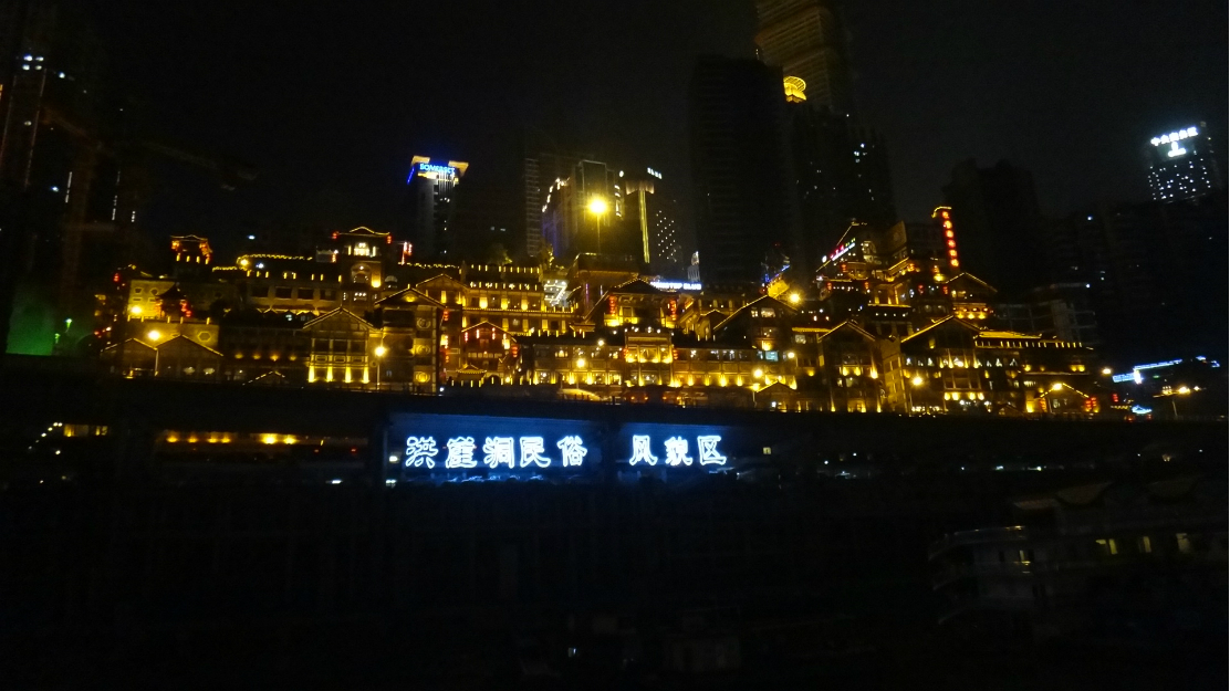 灯光闪闪夜幕下仰望朝天门  码头,俨然一艘大船……重庆  夜景自来有
