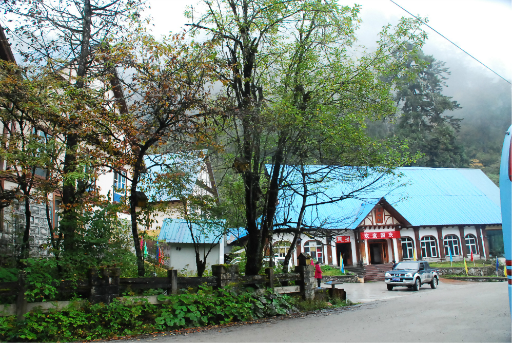 贡嘎美食-银山饭店