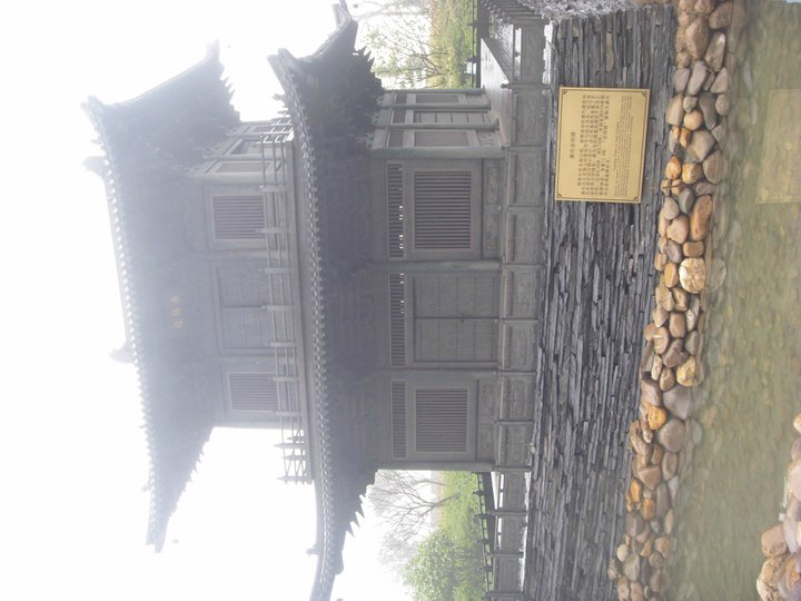 岳阳和韶山二日游,岳阳自助游攻略 - 马蜂窝