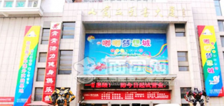 商丘嘟嘟梦想城