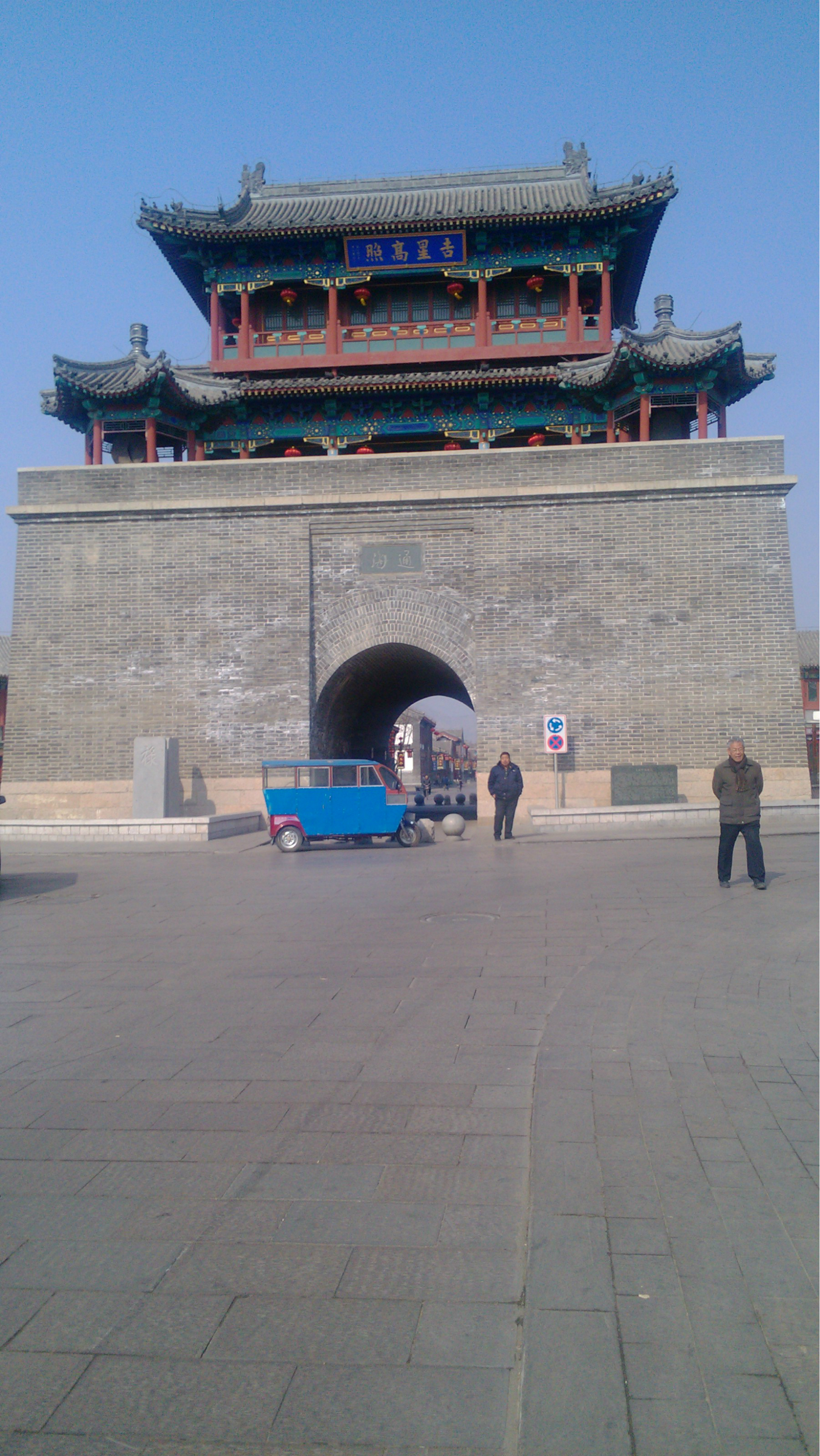 四条包子所引发的游记,山海关自助游攻略 - 马蜂窝