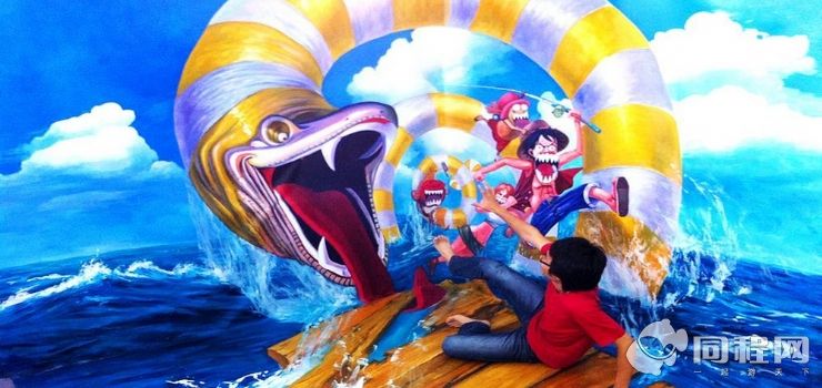 海贼王3D立体画体验馆佛山站 海贼王3D立体画体验馆佛山站