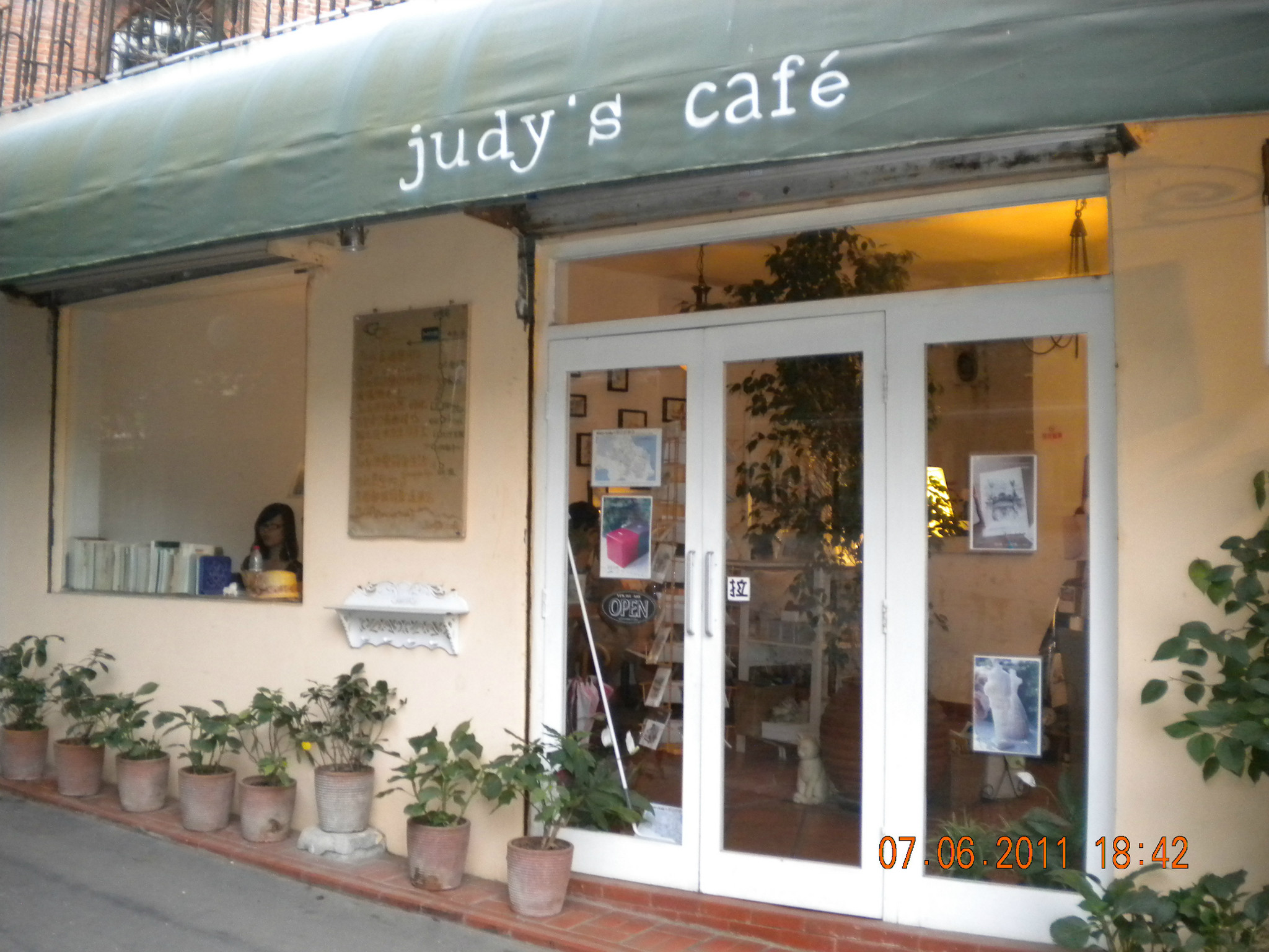 Judy's cafe(永春路店)