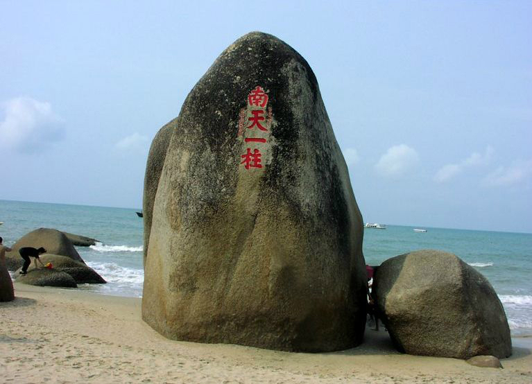 椰晶珠带你游走天之涯,海之角