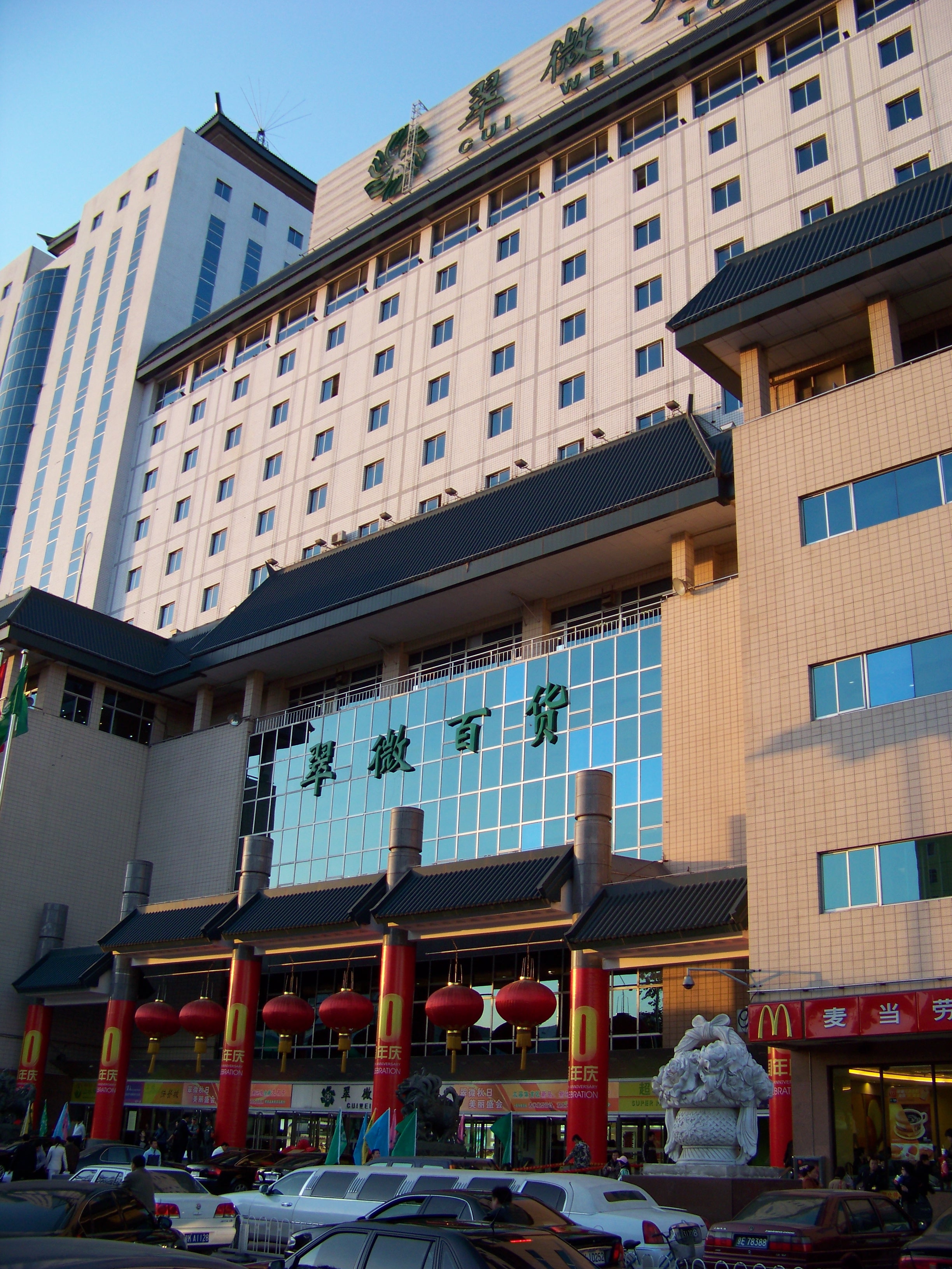 翠微百货牡丹园店