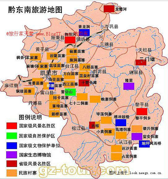 多彩贵州旅游地图