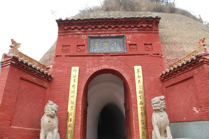 小西天山门隰县小西天原名千佛庵,位于隰县城西一里许的凤凰山巅.