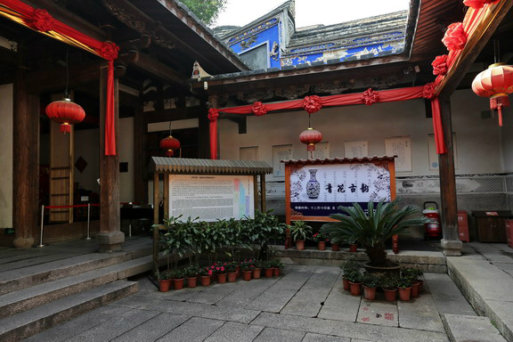 三坊七巷之二梅书屋