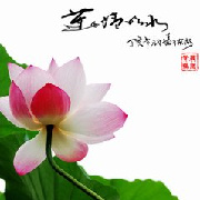 成日思汗
