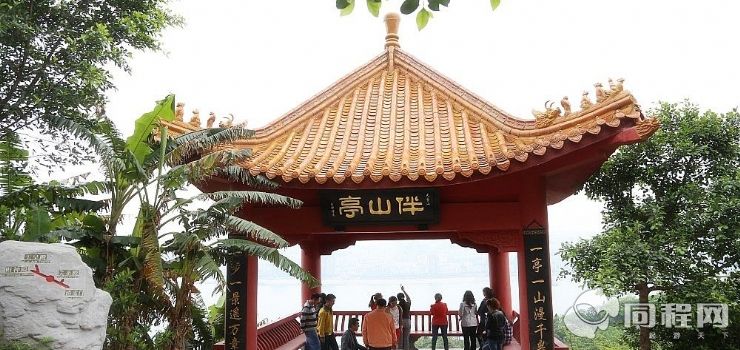 丰都五鱼山玉皇圣地旅游景区