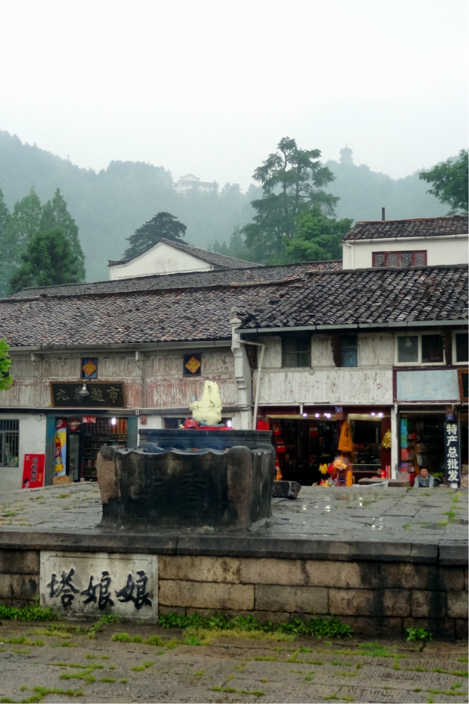 九华山青阳月牙池图片