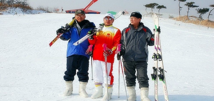 燕塞山滑雪场