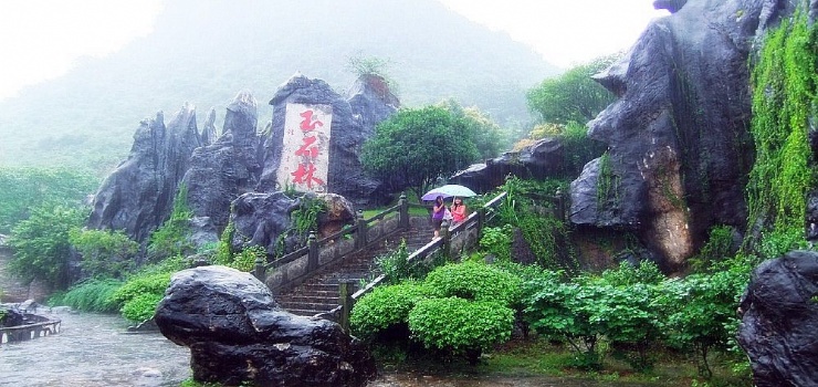 广西贺州玉石林景区