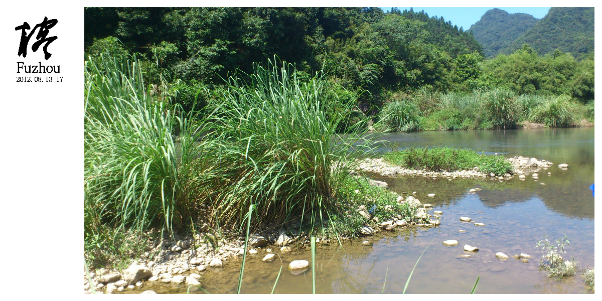 河口盆地福州 2012年8月