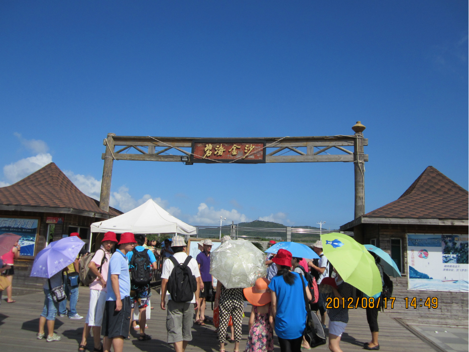 嵊泗碧海金沙海滨浴场