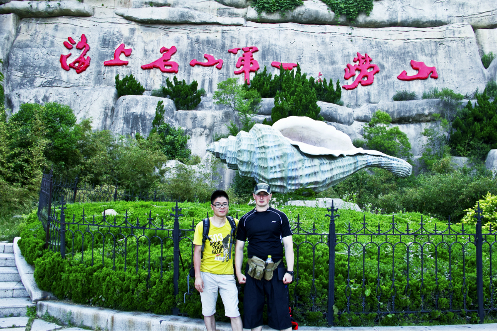 端午青岛6日休闲游