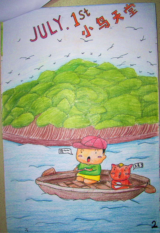 小学生画的游记江门style小鸟天堂开平碉楼下川岛崖门古炮台江门美食