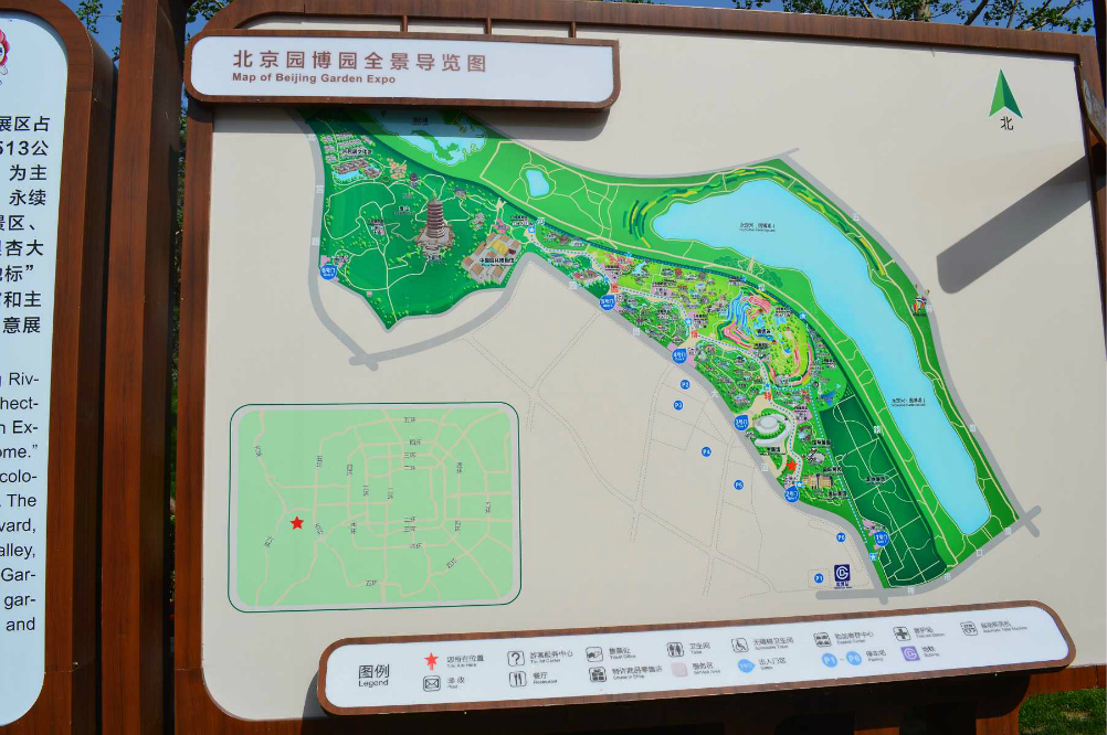 2013-06-01-园博园(一)