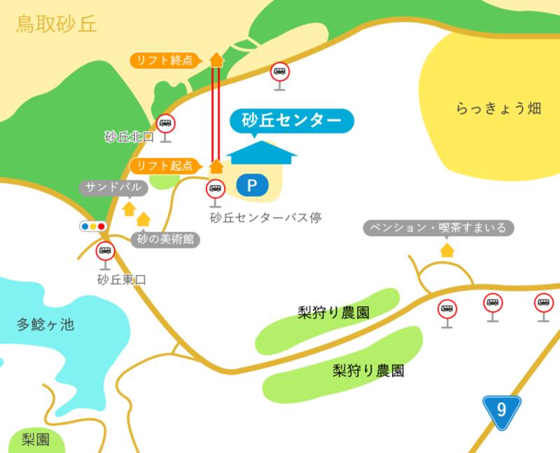 日本鸟取县平成年最后的日本行日本最少人口鸟取县全攻略一次拥有沙漠