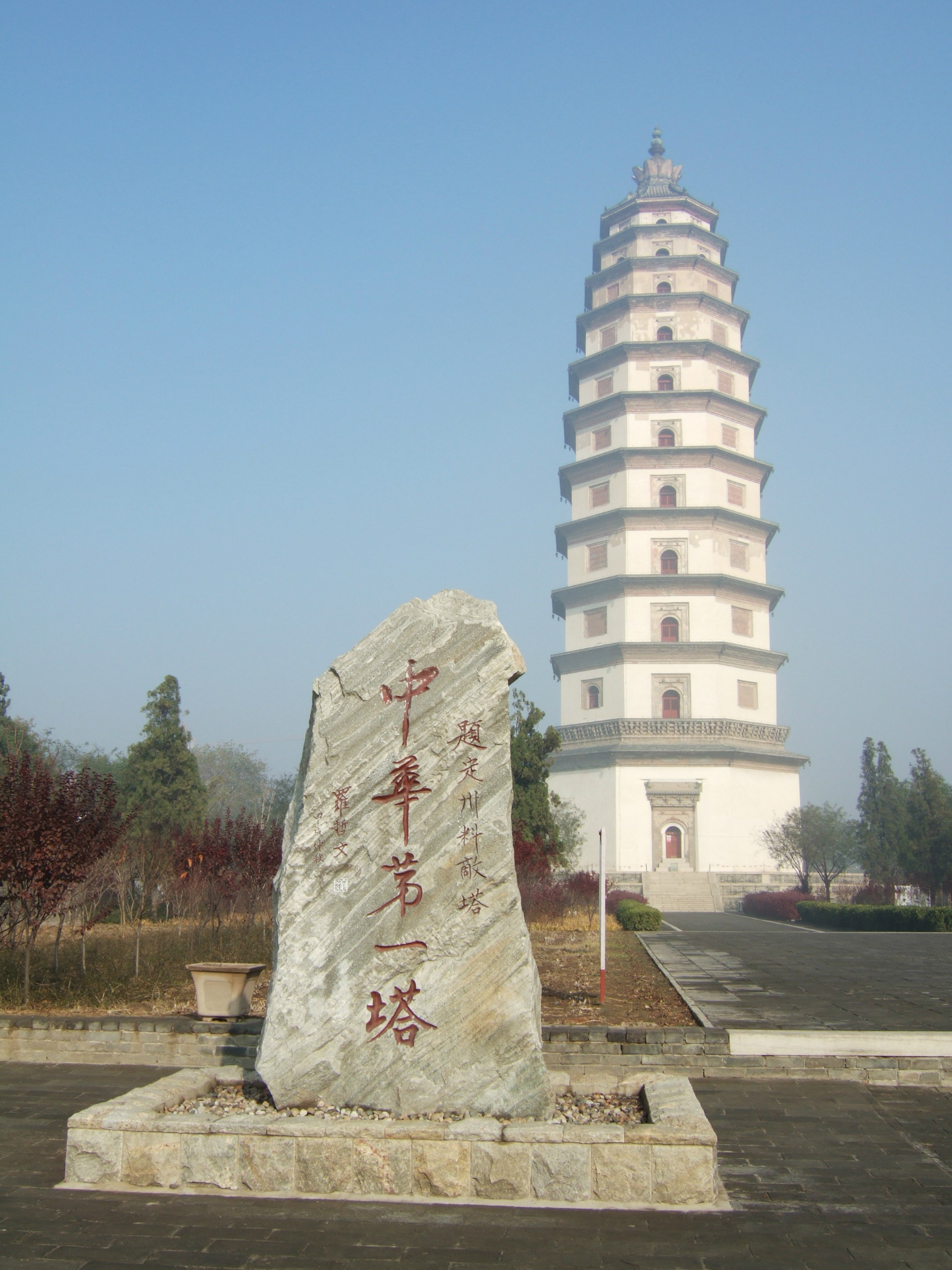 历史文化名城游—河北定州